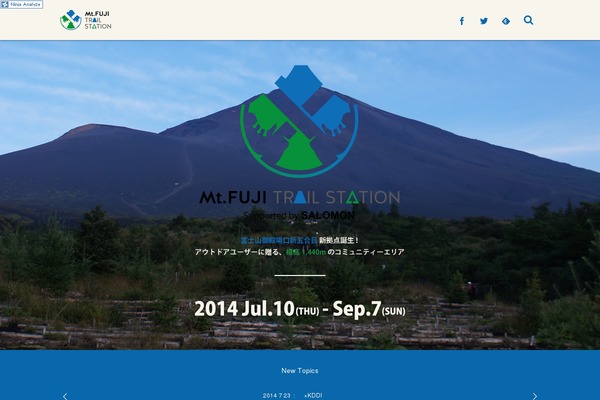 mtfujitrailstation.com site used Force_tcd078