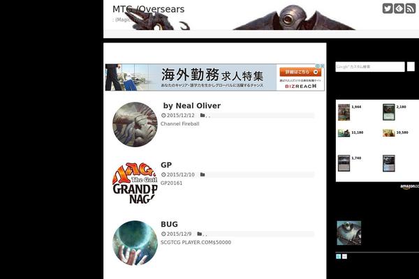 Site using About Me 3000 widget plugin