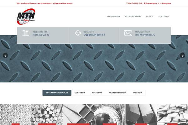 Billio theme site design template sample