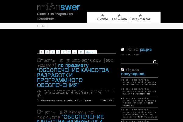 Reboot theme site design template sample