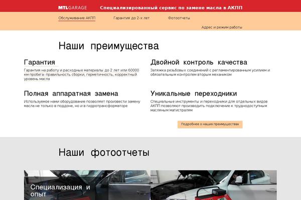 Site using Bbpowerpack plugin