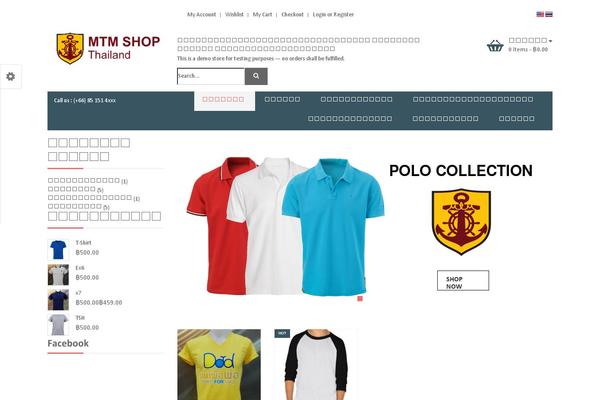 Site using YITH WooCommerce Ajax Search plugin
