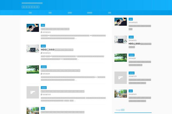 Affinger5 theme site design template sample
