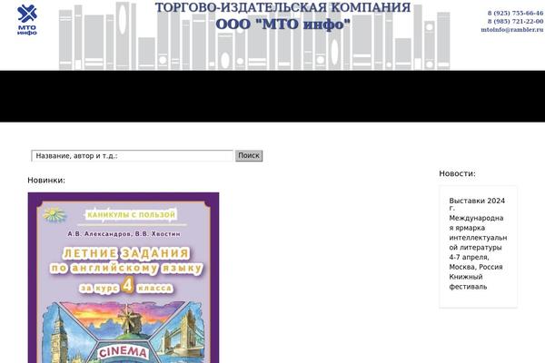 Site using Advanced AJAX Product Filters plugin