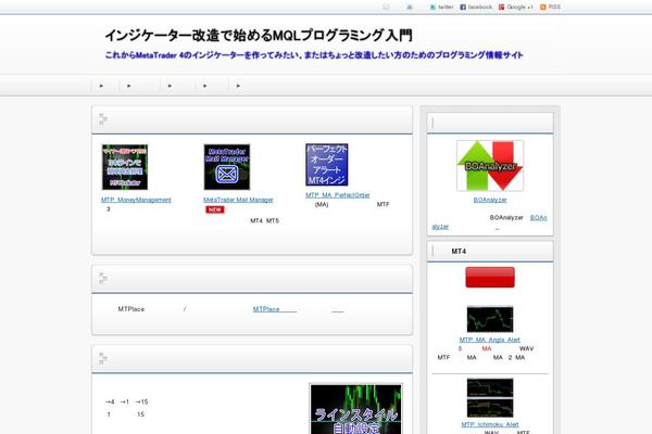 Site using Ari-fancy-lightbox plugin
