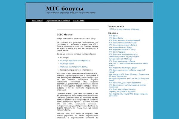 Site using Flexible-lightbox plugin