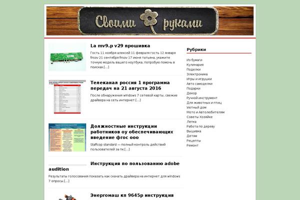 Motif theme site design template sample