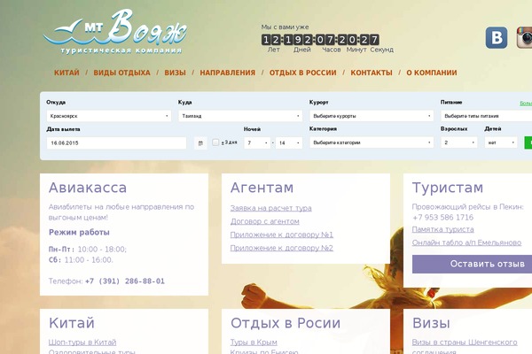Zerif Lite theme site design template sample