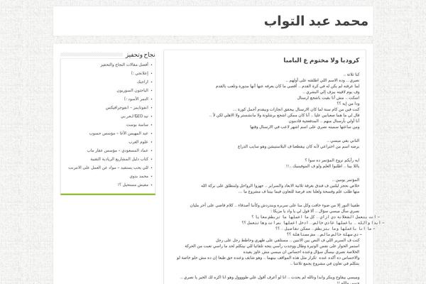 Site using Sticky-profit-builder-pro plugin