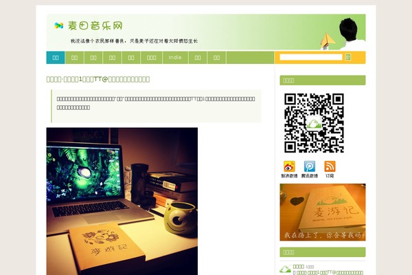 Site using Dynamicnews-pro plugin