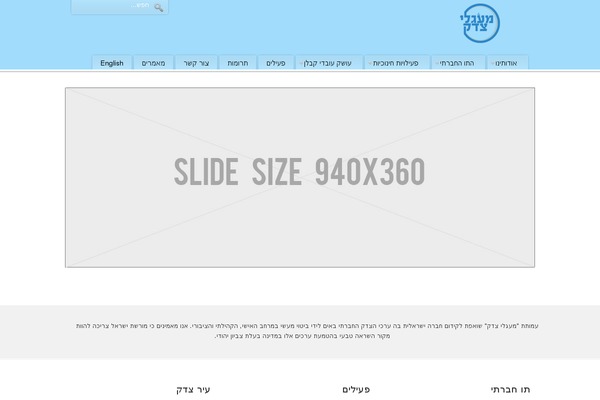 Sahifa Child theme site design template sample