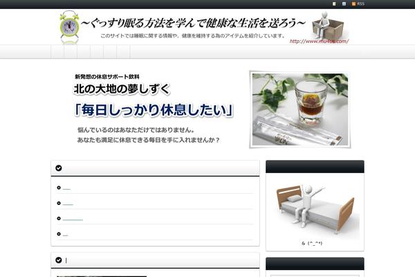 Refine Pro theme site design template sample