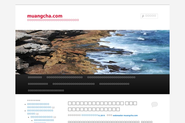 EnterNews theme site design template sample