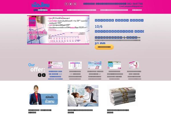 Site using Bookmarklet plugin