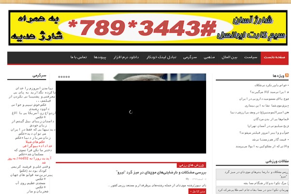 muaythai-bushehr.com site used Portal-jarida