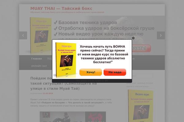 Site using Модуль рекомендаций InviteMaster plugin