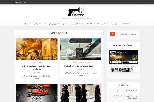Site using MW Font Changer plugin