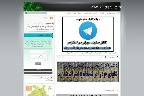 iNove theme site design template sample