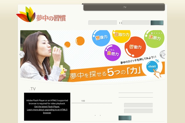 Unite theme site design template sample