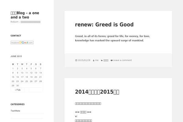 Site using Gallery by BestWebSoft plugin