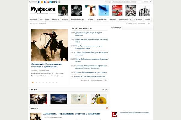 Weekly theme site design template sample
