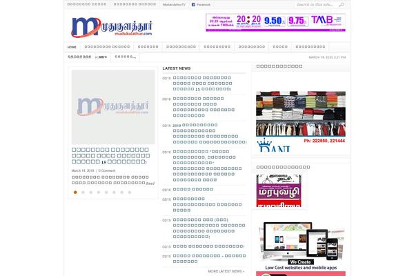 Site using wp tell a friend popup form plugin