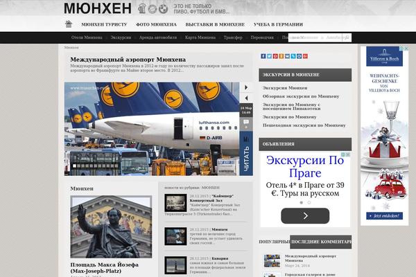 muenchen-ru.de site used Next Magazine
