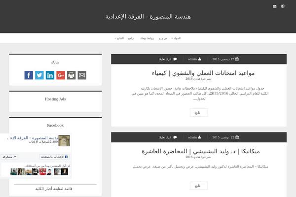 Unlimited theme site design template sample