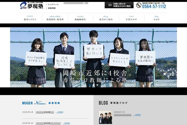 Site using WP PageNavi Style plugin