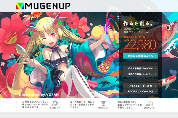 recruit theme websites examples