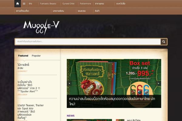 Mts_clean theme site design template sample
