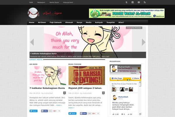 Site using Dynamic Content Gallery plugin