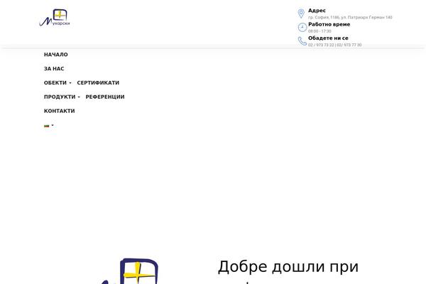 Doors theme site design template sample