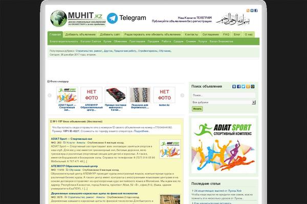 Site using Article Directory plugin