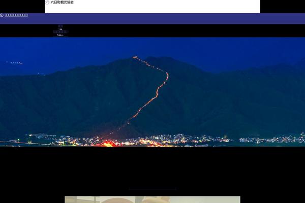 Site using Weather-in-japan plugin