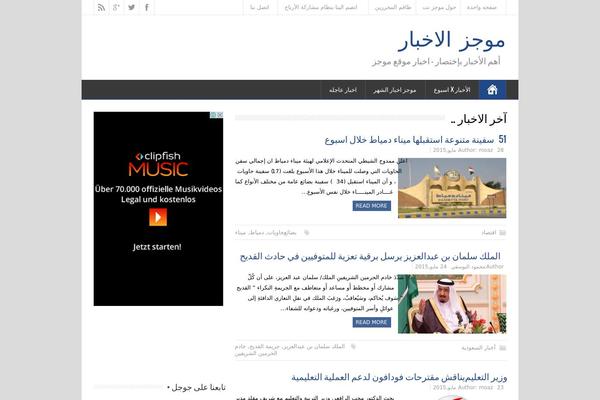 MineZine theme site design template sample