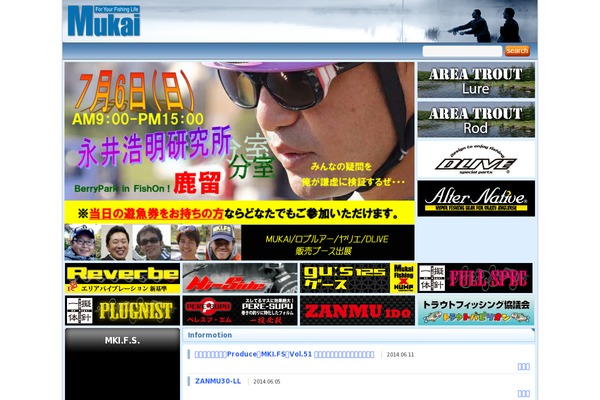 Site using TubePress plugin