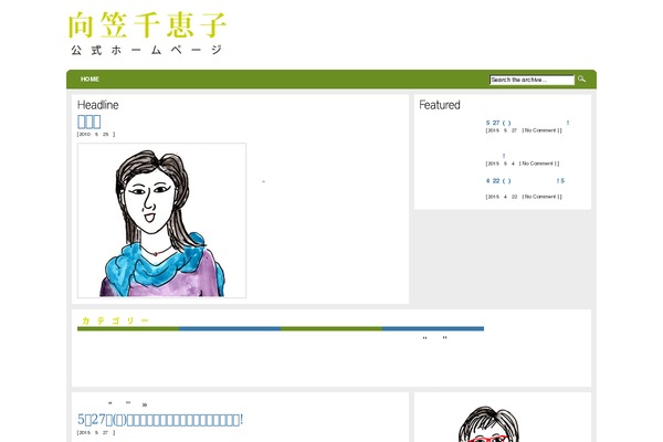 Arthemia theme site design template sample