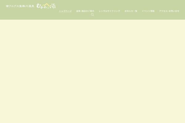 Site using Business-calendar plugin