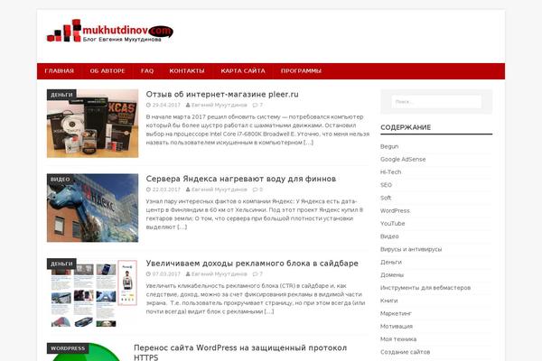Site using Code-syntax-block plugin