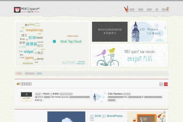 Site using Wp-codemirror-block plugin
