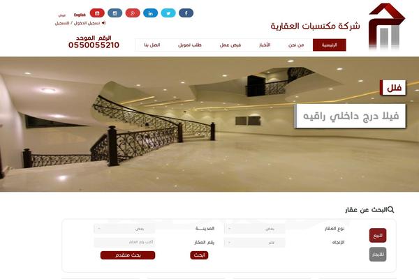 Site using Client Scroller Widget plugin