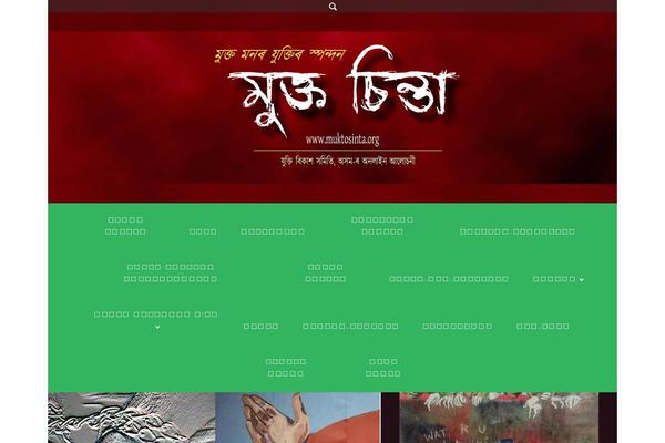 MightyMag theme site design template sample