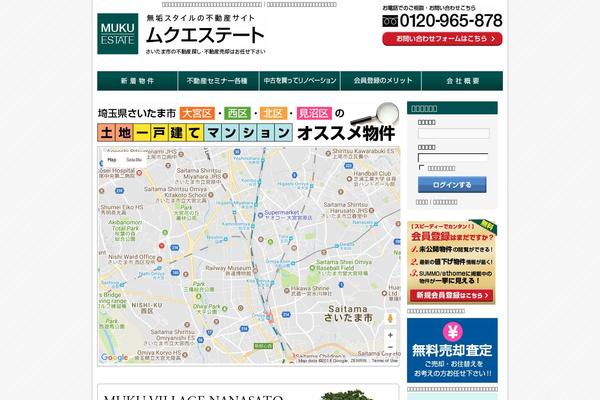Site using Fudoukaiin plugin