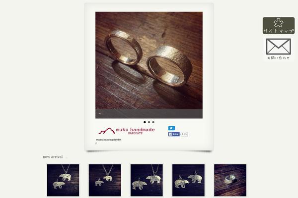 Site using Insta-gallery plugin