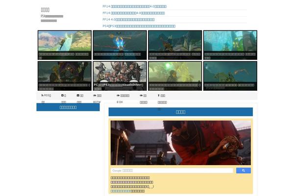 Site using Photection plugin
