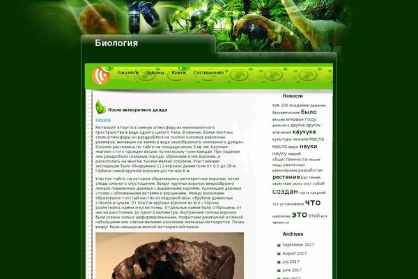 muldyr.ru site used The_world_and_beyond