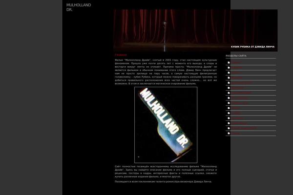 Drive theme site design template sample