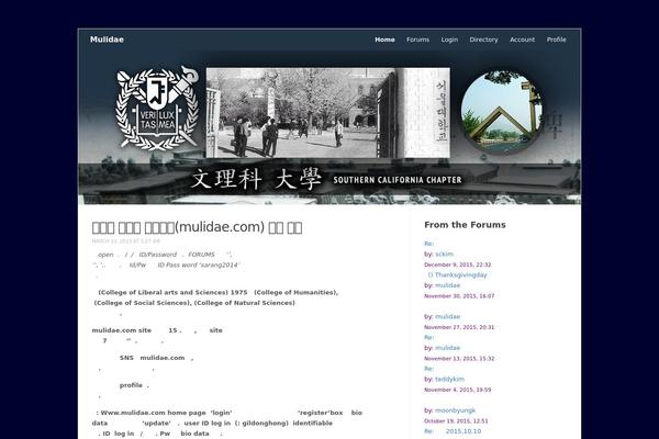 mulidae.com site used Meeta