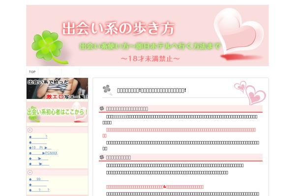 Stinger3ver20140124 theme site design template sample